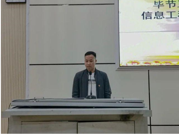 時代使命，青春擔(dān)當(dāng) | 我系舉行入團積極分子培訓(xùn)開班儀式