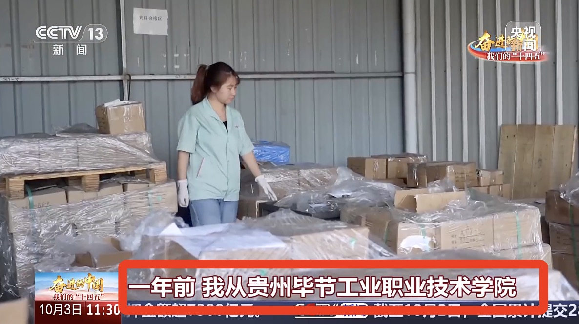 畢節(jié)工業(yè)職業(yè)技術(shù)學(xué)院 機(jī)電工程系訂單班模式