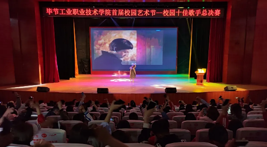 歌聲唱響工職院，星光閃耀賀華誕 | 叮！新鮮出爐的“十佳歌手”來(lái)啦~