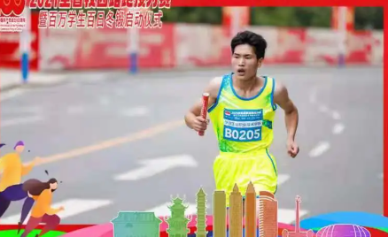 喜報(bào)！畢節(jié)工業(yè)職業(yè)技術(shù)學(xué)院奪得了2021年貴州省校園路跑接力賽大學(xué)生丙組二等獎(jiǎng)