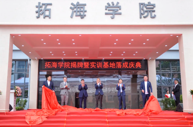 實干擔(dān)當謀發(fā)展 凝心聚力解難題
