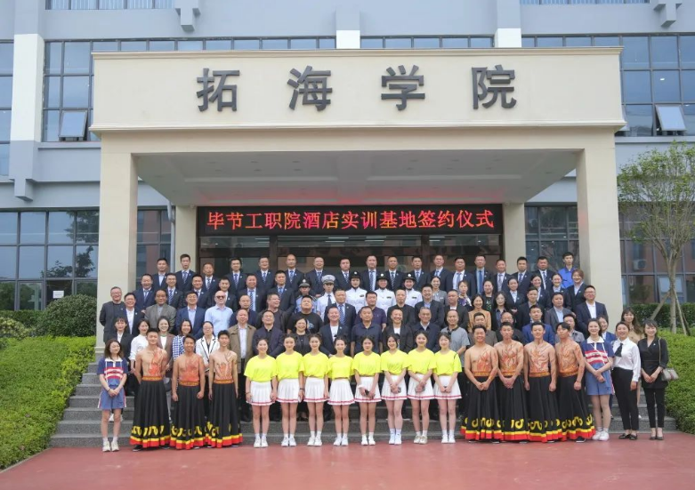 乘勢揚帆再啟航——拓海學(xué)院成立一周年，故事還在繼續(xù)