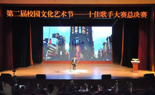 巔峰對決 燃爆全場——第二屆校園十佳歌手總決賽震撼來襲！