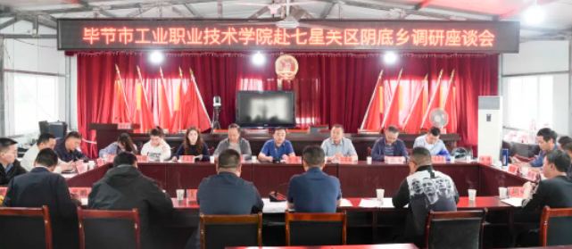 李涌、邱國援帶隊到鄉(xiāng)村振興聯(lián)系點開展調(diào)研