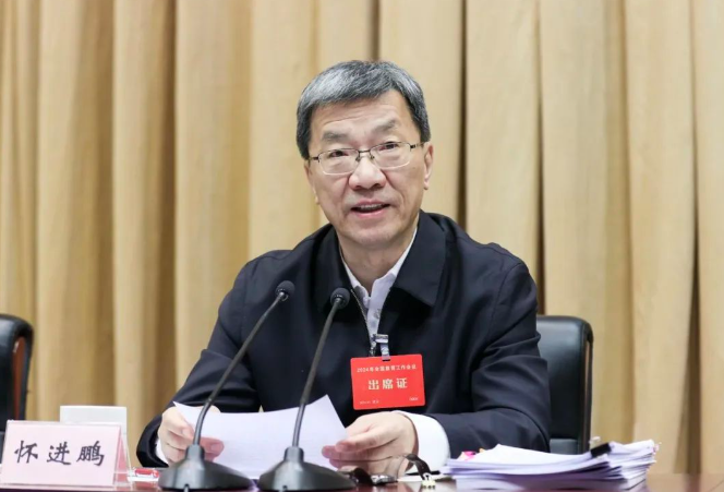 速遞！2024年全國教育工作會議召開