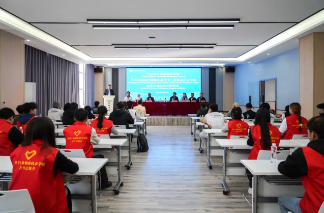 “中馬青年技能提升計劃”馬來西亞游學團師生赴畢節(jié)工業(yè)職業(yè)技術(shù)學院訪學交流活動順利開班