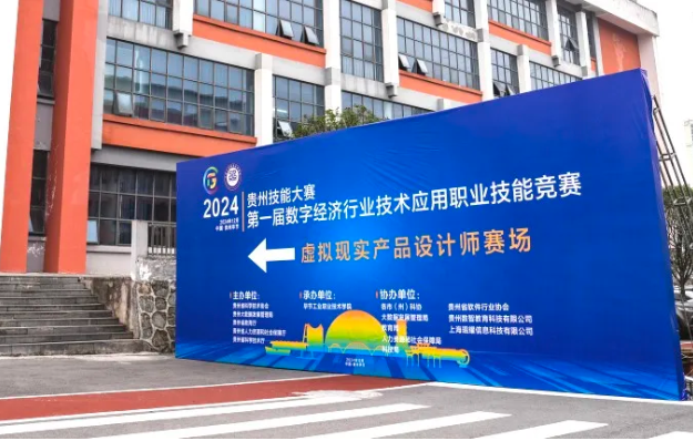 競賽采訪 | 走進(jìn)技能競賽，感受匠人之心