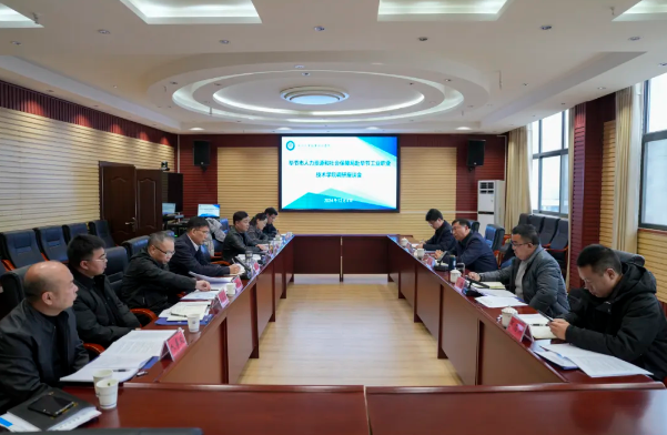 畢節(jié)市人力資源與社會保障局黨組書記、局長楊家凱一行到我院調(diào)研