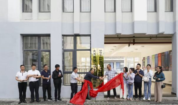 深化校際協(xié)作加強(qiáng)心理健康教育，畢節(jié)工業(yè)職業(yè)技術(shù)學(xué)院與大方二中共建心育工作站