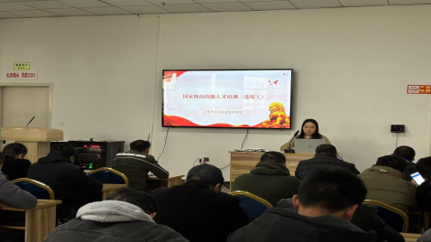 國家高技能人才培訓(xùn)項(xiàng)目選煤工、浮選工、煤氣化備配煤工培訓(xùn)（第一期)