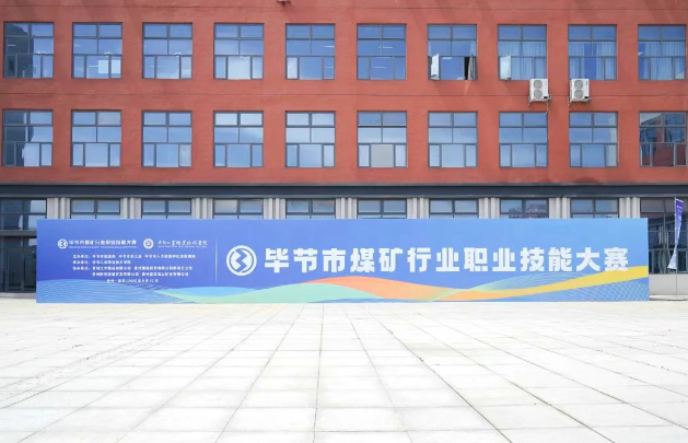 倒計(jì)時(shí)1天 | 賽場已就緒，精彩即將上演！