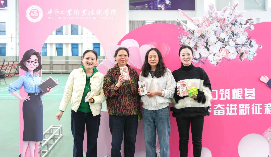 學(xué)院舉辦“凝心聚力筑根基  攜手奮進(jìn)新征程”主題活動(dòng)