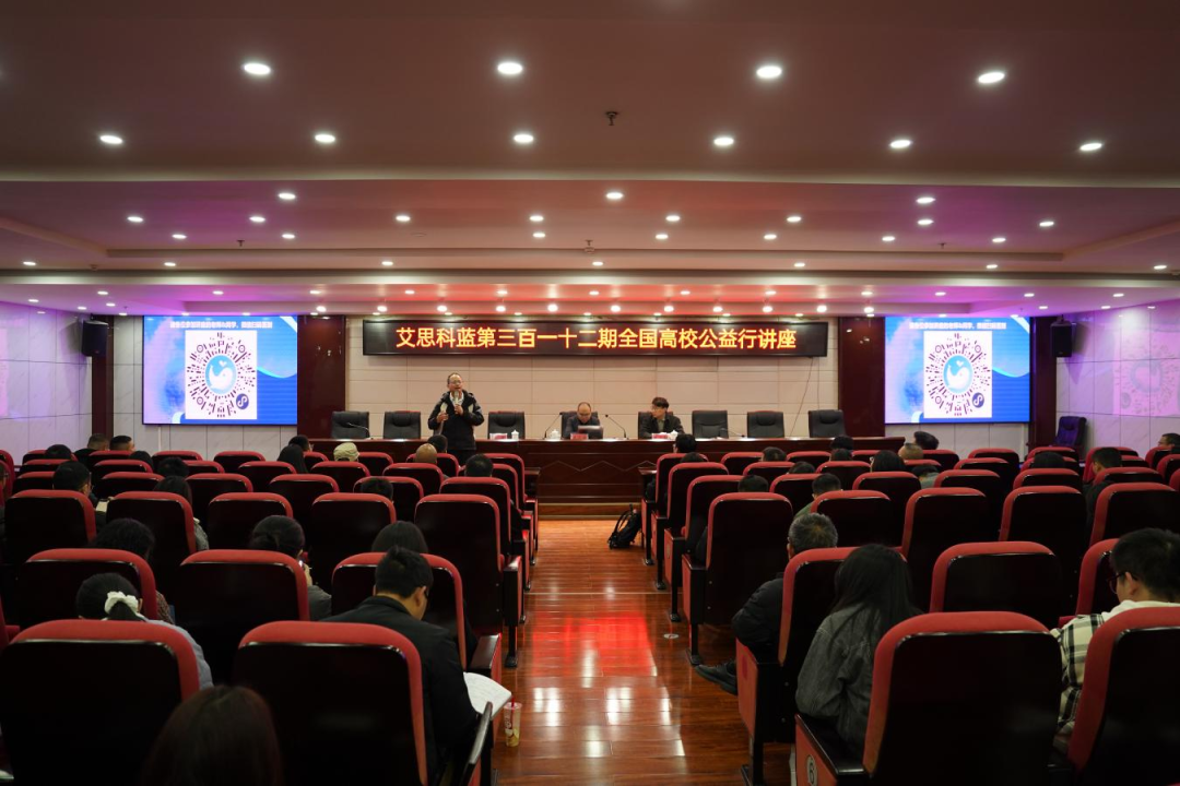 AI賦能教育科研，跨學(xué)科視角助力師生發(fā)展——畢節(jié)工業(yè)職業(yè)技術(shù)學(xué)院舉辦仲明理事會系列講座