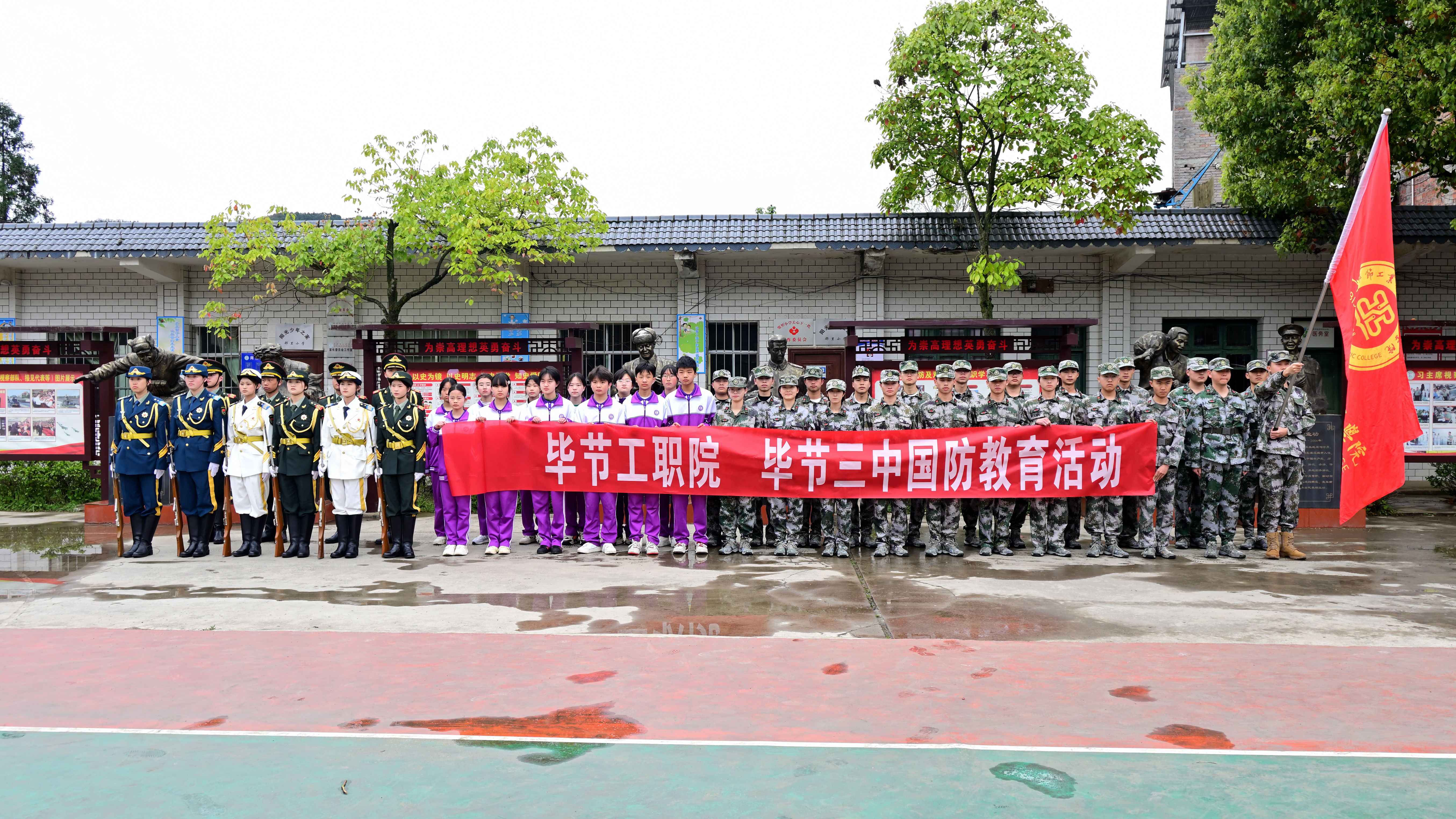 我院聯(lián)合青龍街道辦事處、北京長水教育集團(tuán)畢節(jié)三中開展清明祭英烈主題教育實踐活動